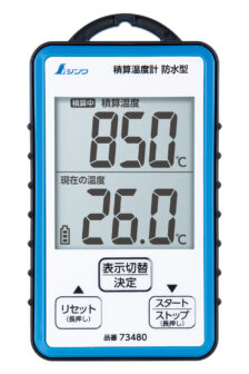積算温度計 防水型