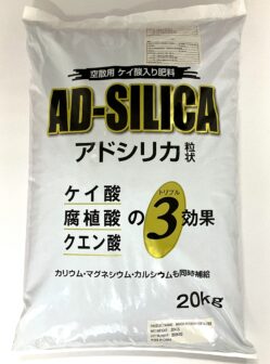アドシリカ